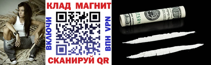 Сколько стоит Владивосток МАРИХУАНА  A PVP  Меф мяу мяу  Cocaine 