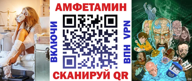 Амфетамин 97% Владивосток