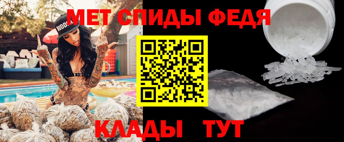 АМФ Розовый  Вход с VPN  Amphetamine  Владивосток 