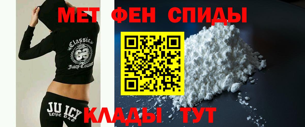 COCAIN  Гашиш  АМФЕТАМИН кристаллы  Владивосток  Вход с VPN  LSD-25  Мефедрон   Codein 