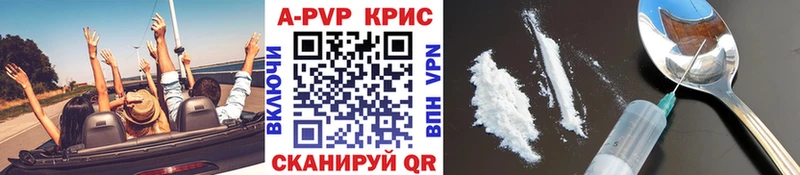 купить наркотики цена  Владивосток  Alfa_PVP Соль 