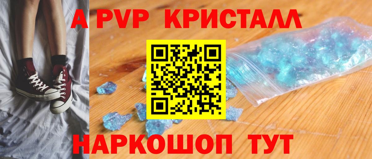 ГАШИШ Владивосток