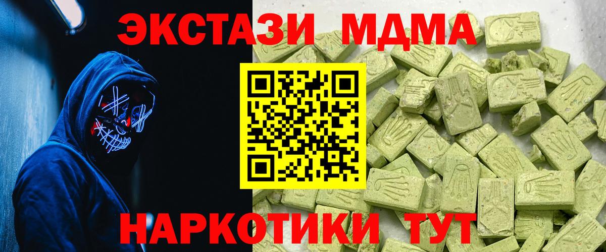 ЭКСТАЗИ бентли Владивосток