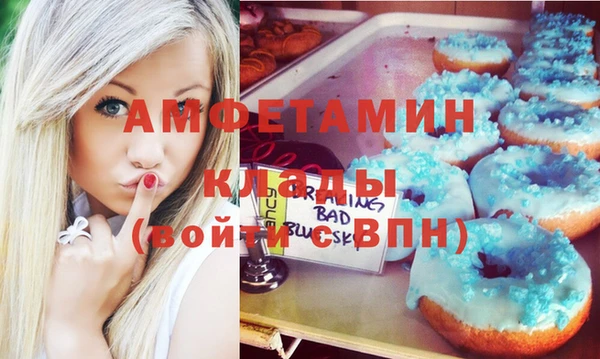 ALPHA PVP Алзамай