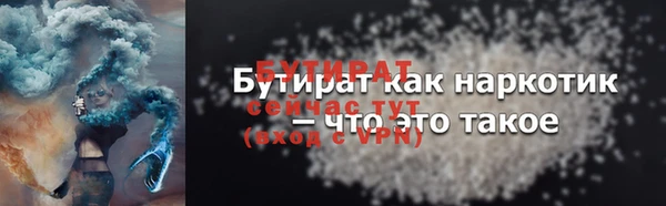эйфоретик Алексин