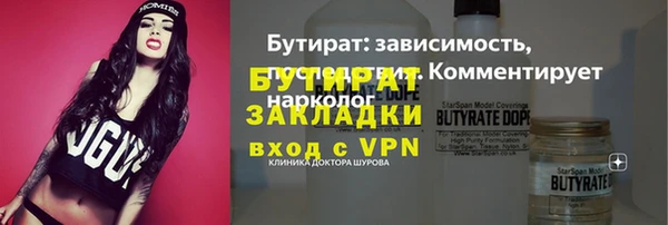 ALPHA PVP Алзамай