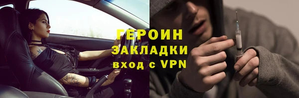ALPHA PVP Алзамай
