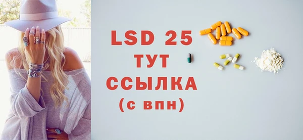 эйфоретик Алексин