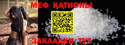 альфа пвп VHQ Волжский