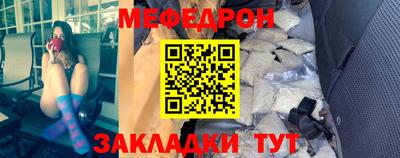 альфа пвп VHQ Волжский