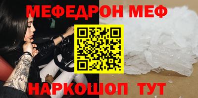 метадон Волгодонск
