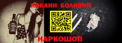кокаин колумбия Волжск
