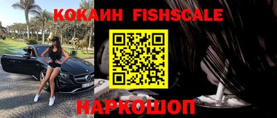 кокаин колумбия Волжск