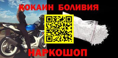 кокаин колумбия Волжск