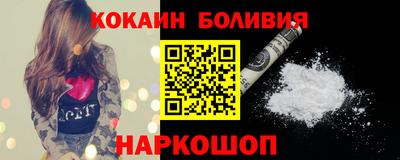 метадон Волгодонск