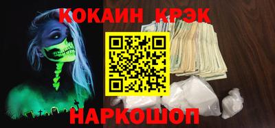 кокаин колумбия Волжск