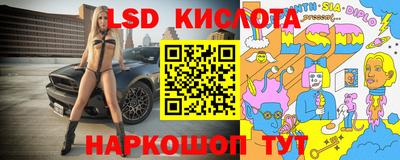 альфа пвп VHQ Волжский