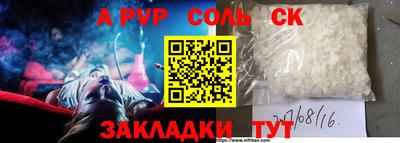 метадон Волгодонск