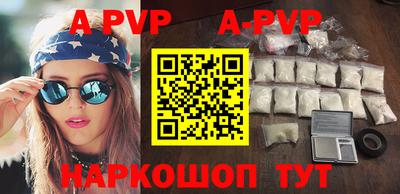 метадон Волгодонск