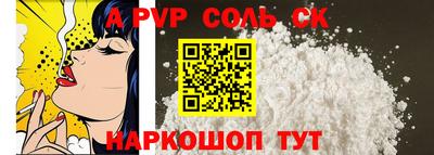 метадон Волгодонск