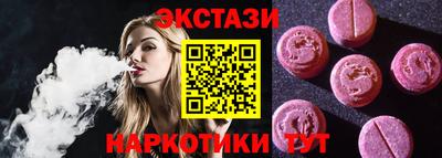 альфа пвп VHQ Волжский
