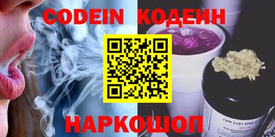 альфа пвп VHQ Волжский