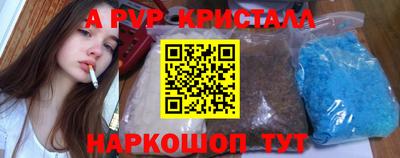 метадон Волгодонск