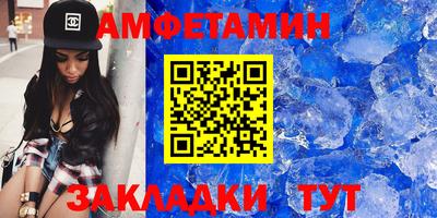 альфа пвп VHQ Волжский