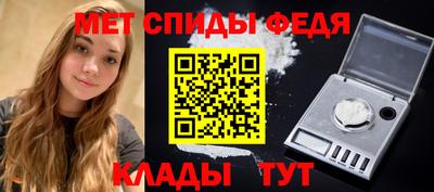метадон Волгодонск