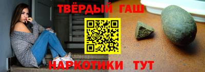 альфа пвп VHQ Волжский