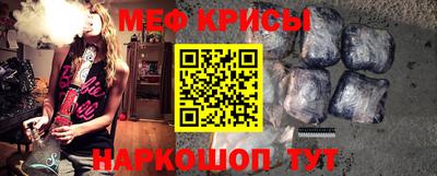 альфа пвп VHQ Волжский