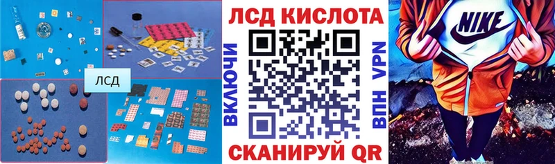 купить наркоту  Владивосток  Лсд 25 экстази кислота 