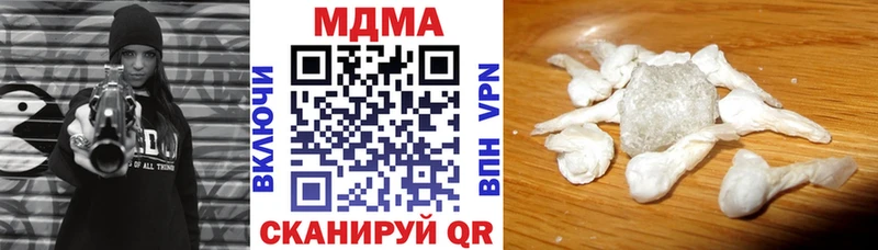 МДМА Molly  Владивосток 