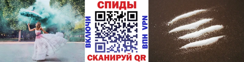 наркошоп  Владивосток  Первитин Methamphetamine 