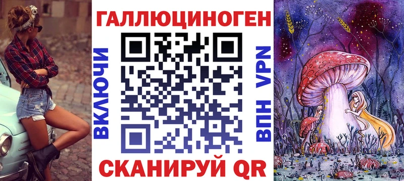 Галлюциногенные грибы Cubensis  Владивосток 