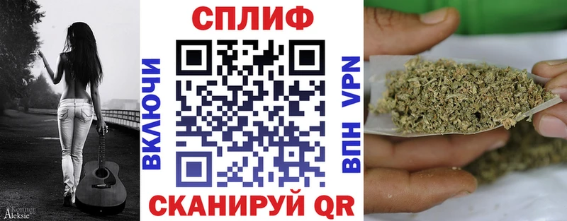 Конопля THC 21% купить наркоту кракен ССЫЛКА Владивосток