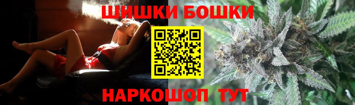 МАРИХУАНА сатива Владивосток